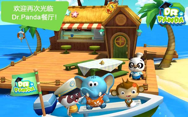 熊猫博士餐厅2完整版 游戏截图